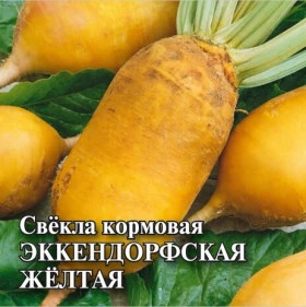 Эккендорфская желтая кормовая 20гр Гавриш