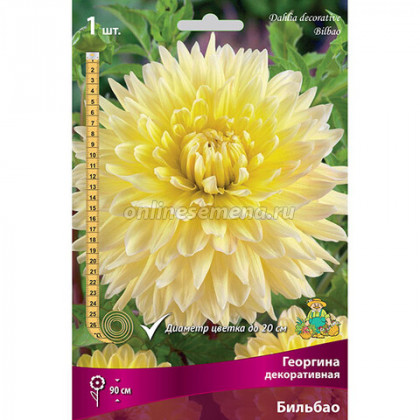 Бильбао 1шт