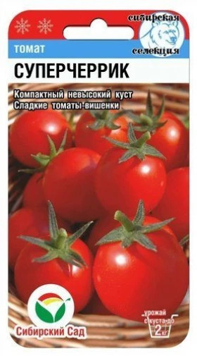 Суперчеррик СС