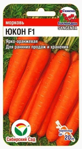 Юкон СС