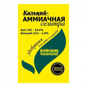 Аммиачная селитра+Кальций 1кг/15шт/Буй