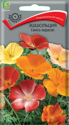 Смесь окрасок Ц(Поиск) эшшольция