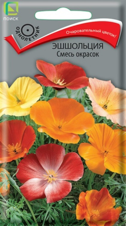 Смесь окрасок Ц(Поиск) эшшольция