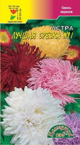 Лучшая срезка №1 смесь/Цветущий Сад