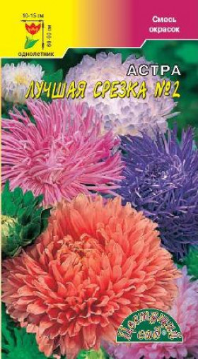 Лучшая срезка №2 смесь/Цветущий Сад