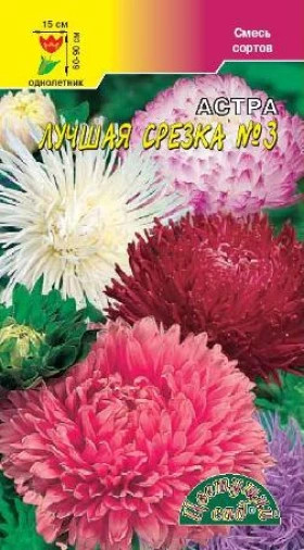 Лучшая срезка №3 смесь/Цветущий Сад