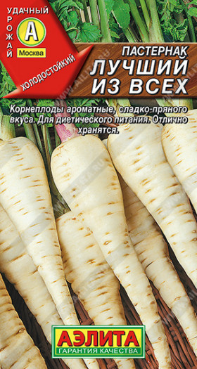 Лучший из всех  Ц(А)