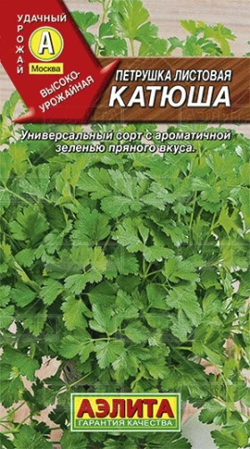 Катюша листовая Ц(А)