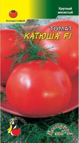 Катюша/Цветущий Сад