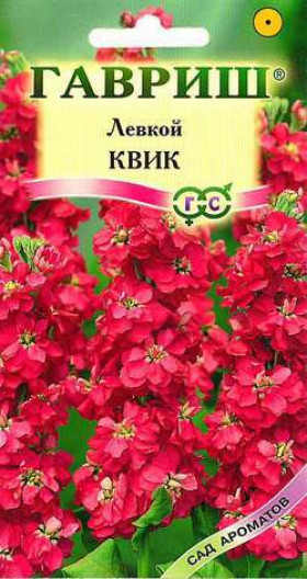 Квик Ц(Г)