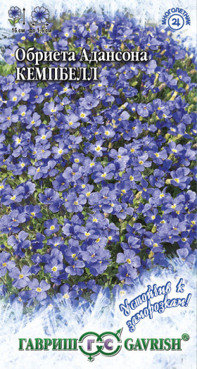 Кемпбелл крупноцв. Ц(Г)