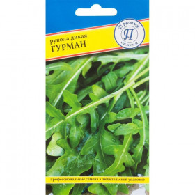 Рукола Гурман дикая Ц(П)