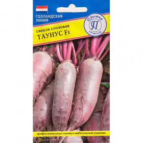 Таунус 1г. Ц(П)