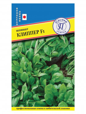 Клиппер Ц(П)