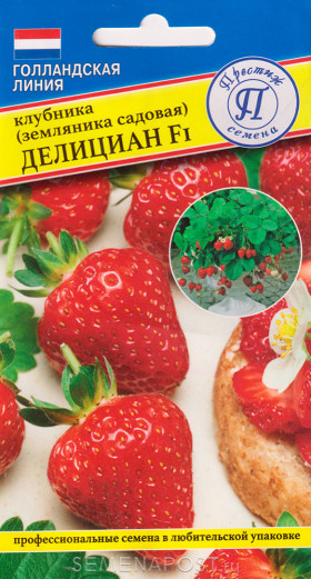 Делициан Ц(П)