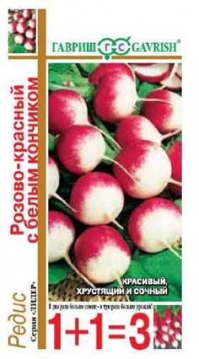 Розово-красный с б\к 5гр.1+1 Ц(Г)
