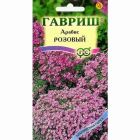 Розовый 0,05 г Ц(Г)