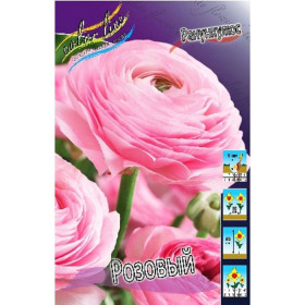 Розовый 10 шт