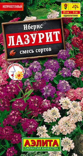 Лазурит смесь Ц(А)