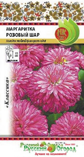 Розовый шар Ц(Н)