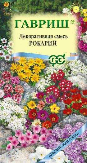 Рокарий Ц(Г)