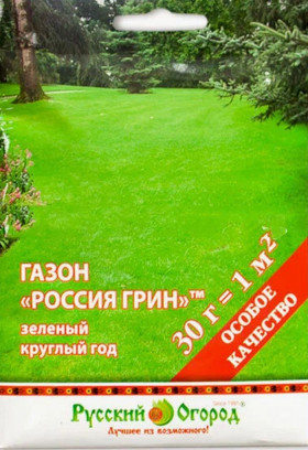 Россия грин Ц(Н)