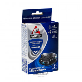 Ловушки от тар 2 шт\24\12