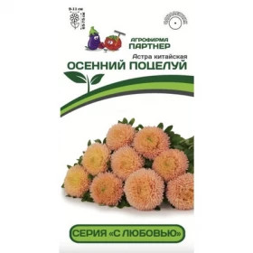 Осенний поцелуй китайская 5шт Партнер