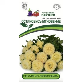 Остановись мгновение китайская 5шт Партнер