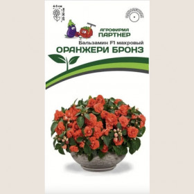 Оранжери Бронз 5шт Партнер