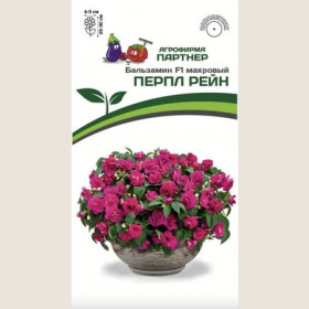 Перпл Рейн 5шт Партнер