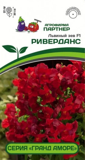 Гранд аморе Риверданс 10шт Партнер