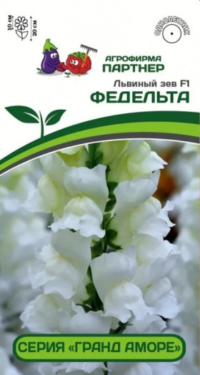 Гранд аморе Федельта 10шт Партнер