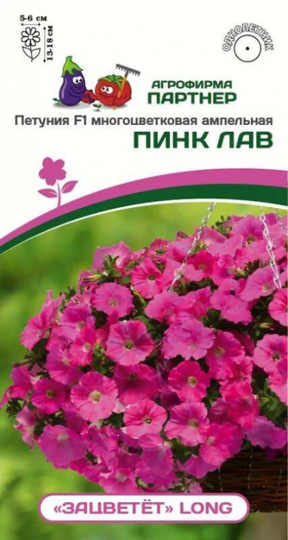 Зацветёт Long Пинк Лав амп. 5шт Партнер