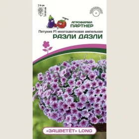 Зацветёт Long Разли Дазли амп. 5шт Партнер