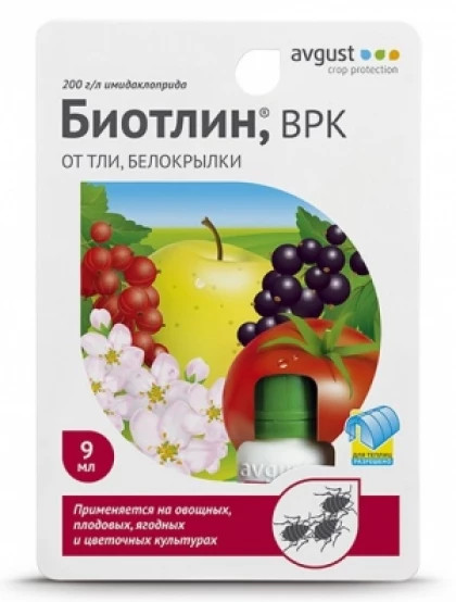 Биотлин 9мл. \80шт\160шт\Август