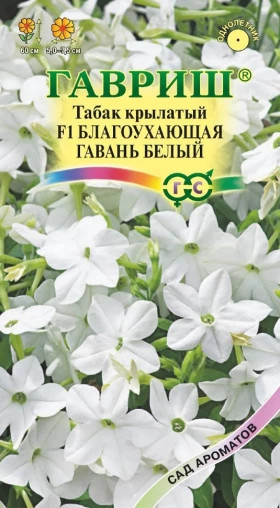 Благоухающая гавань белый 4шт. Ц(Г)