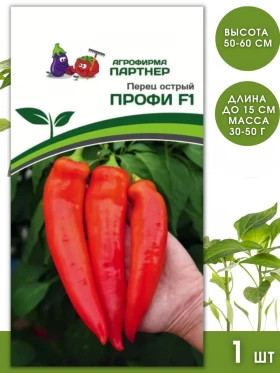 Профи острый 0,1гр Партнер