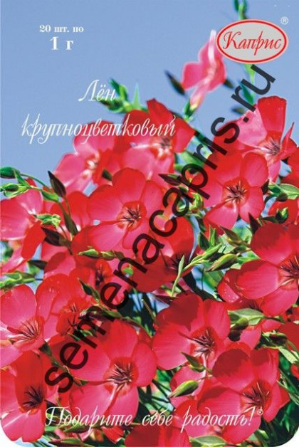 Лен красный Пламя Каприс