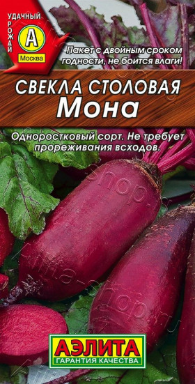 Мона Ц(А)*2