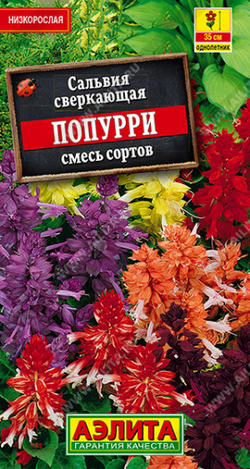 Попурри смесь Ц(А)