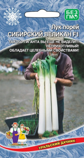порей Сибирский Великан Ц(УД)