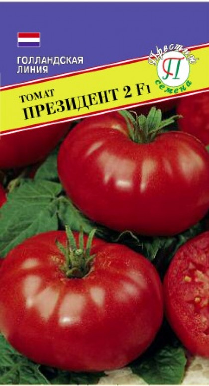 Президент 2  5шт Ц(П)