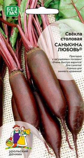 Санькина любовь Ц(УД)