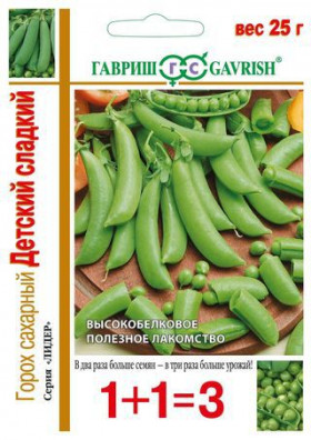 Детский сладкий сахарный 1+1/25 гр Ц(Г)