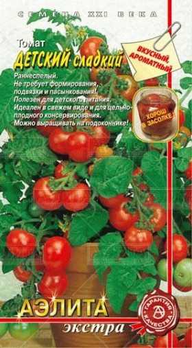 Детский сладкий Ц(А)