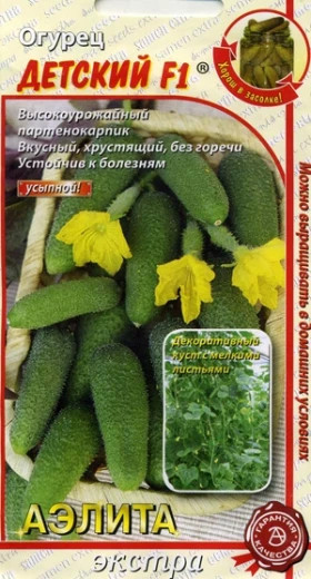 Детский Ц(А)