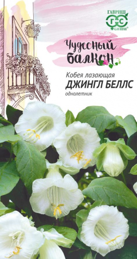Джингл Беллс лазающея Ц(Г)