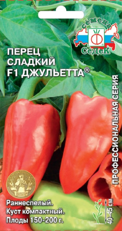 Джульета Ц(С)