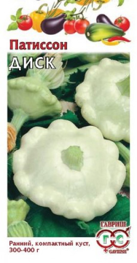 Диск 1гр.Ц(Г)